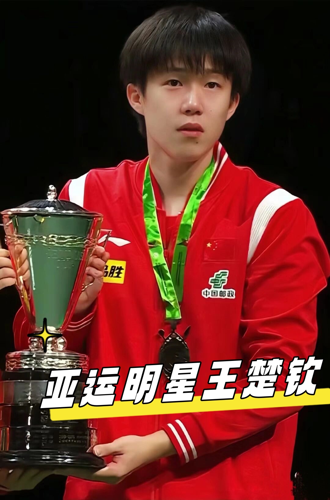 胎在运动中 胎在运动中