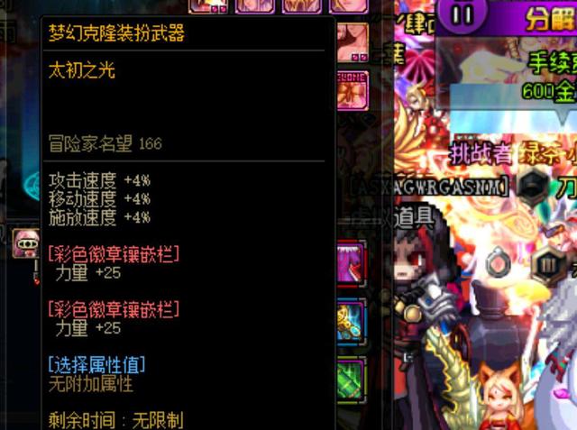 合理的职业 合理的职业