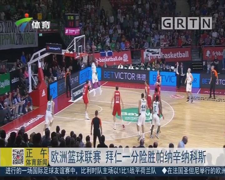 8小时的
