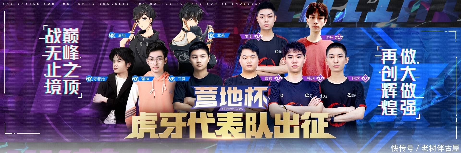 与转播创新
